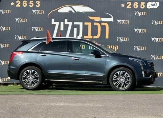 קאדילק XT5 4X4 Premium אוט' 3.6 (310 כ''ס) בנזין 2019 למכירה בחיפה