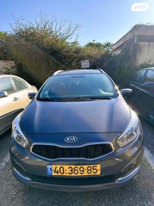 קיה סיד / CEED LX סטיישן אוט' 1.6 (135 כ''ס) בנזין 2017 למכירה בשושנת העמקים