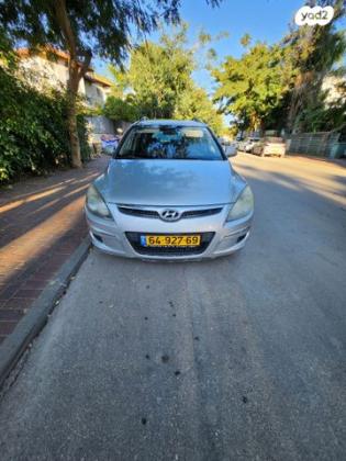 יונדאי i30CW Inspire סטיישן אוט' 1.6 (126 כ''ס) בנזין 2009 למכירה בקרית אונו