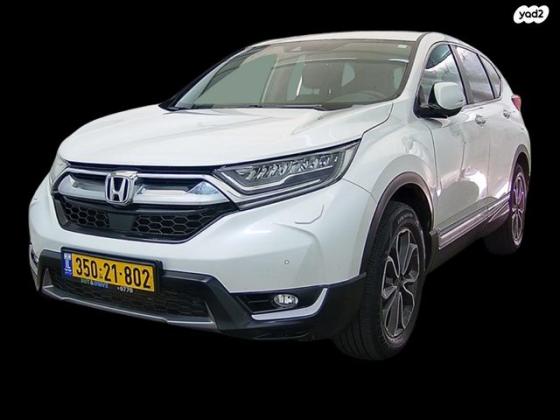 הונדה CR-V 4X4 Elegance אוט' 1.5 (193 כ''ס) בנזין 2021 למכירה ב