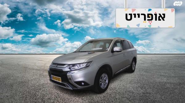 מיצובישי אאוטלנדר Intense אוט' 7 מק' 2.0 (150 כ"ס) בנזין 2020 למכירה ב