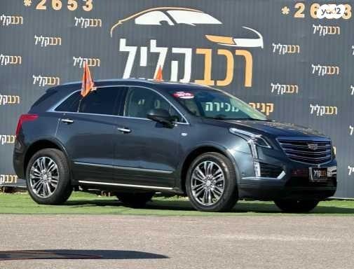 קאדילק XT5 4X4 Premium אוט' 3.6 (310 כ''ס) בנזין 2019 למכירה בחיפה