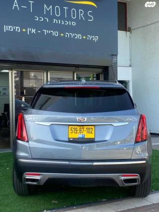 קאדילק XT5 Premium Luxury אוט' 2.0 (237 כ''ס) בנזין 2022 למכירה באשדוד