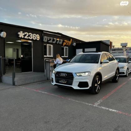 אאודי Q3 Luxury אוט' 1.4 (150 כ''ס) בנזין 2017 למכירה בראשון לציון