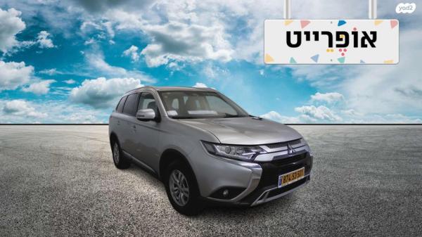 מיצובישי אאוטלנדר Intense אוט' 7 מק' 2.0 (150 כ"ס) בנזין 2020 למכירה ב