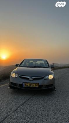 הונדה סיוויק סדאן החדשה LS אוט' 1.8 (140 כ''ס) בנזין 2007 למכירה בירושלים