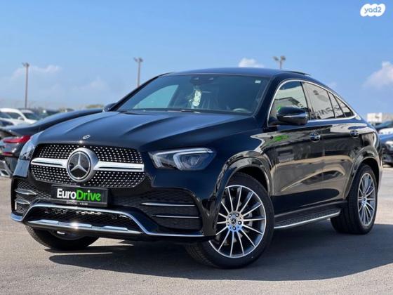 מרצדס GLE קופה 400D 4M Coupe AMG Plus אוט' דיזל 2.9 (330 כ''ס) ק2 דיזל 2023 למכירה בהרצליה