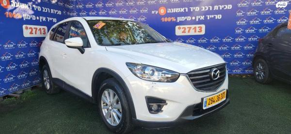 מאזדה CX-5 4X2 Executive אוט' 5 דל' 2.0 (165 כ"ס) בנזין 2017 למכירה בנתניה