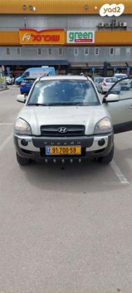 יונדאי טוסון 4X4 GLS LTH אוט' בנזין 2.7 (175 כ''ס) בנזין 2005 למכירה בתל אביב יפו