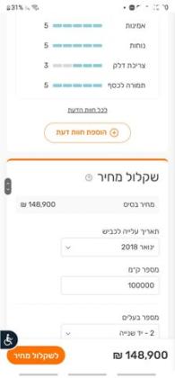 פורד אקספלורר Limited אוט' 7 מק' 3.5 (290 כ''ס) בנזין 2018 למכירה בירושלים