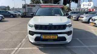 ג'יפ / Jeep קומפאס 4X4 4XE S Premium הייבריד אוט' 1.3 (180 כ''ס) היברידי חשמל / בנזין 2022 למכירה בעפולה