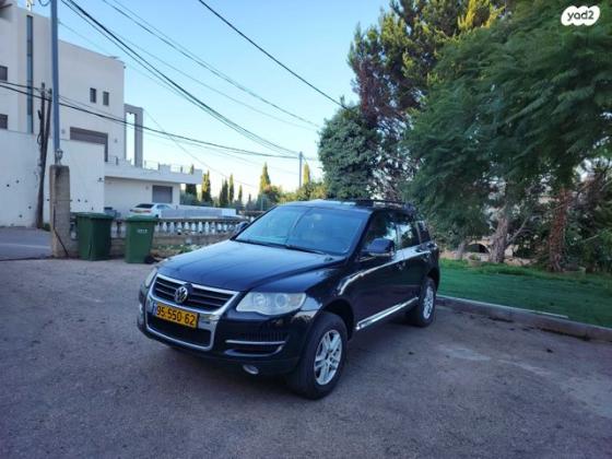 פולקסווגן טוארג 4X4 Luxury V6 אוט' 3.6 (280 כ''ס) בנזין 2008 למכירה בחיפה