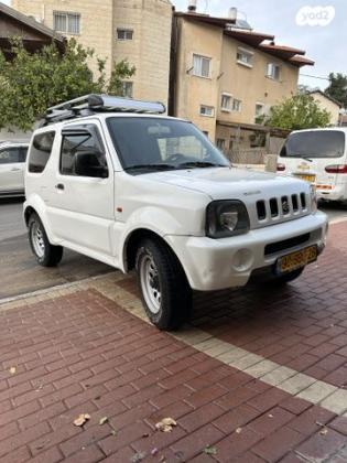 סוזוקי ג'ימני 4X4 JLX אוט' 1.3 (82 כ''ס) בנזין 2005 למכירה בבית שמש