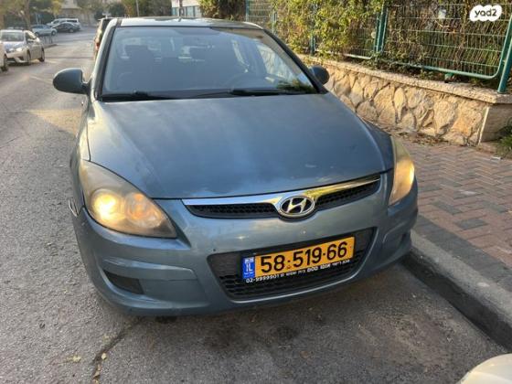 יונדאי i30 Inspire אוט' 1.6 (126 כ''ס) בנזין 2009 למכירה בבית שמש