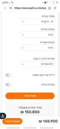 פורד אקספלורר Limited אוט' 7 מק' 3.5 (290 כ''ס) בנזין 2018 למכירה בירושלים