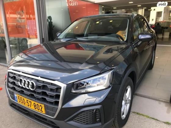 אאודי Q2 Luxury אוט' 1.5 (150 כ''ס) בנזין 2021 למכירה בחיפה