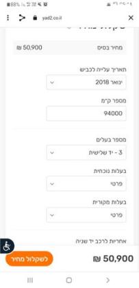 סוזוקי איגניס GLX 2T ידני 1.2 (90 כ''ס) בנזין 2018 למכירה במעלה אדומים