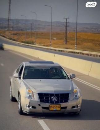 קאדילק CTS Elegance אוט' 3.6 (307 כ"ס) בנזין 2008 למכירה בבאר שבע