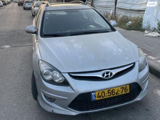 יונדאי i30CW Inspire סטיישן אוט' 1.6 (126 כ''ס) בנזין 2011 למכירה בירושלים