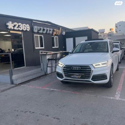 אאודי Q5 4X4 Design Limited אוט' 2.0 (245 כ''ס) בנזין 2020 למכירה בראשון לציון