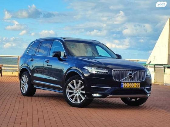 וולוו XC90 4X4 T6 Inscription אוט' 7 מק' 2.0 (320 כ''ס) בנזין 2016 למכירה בחיפה