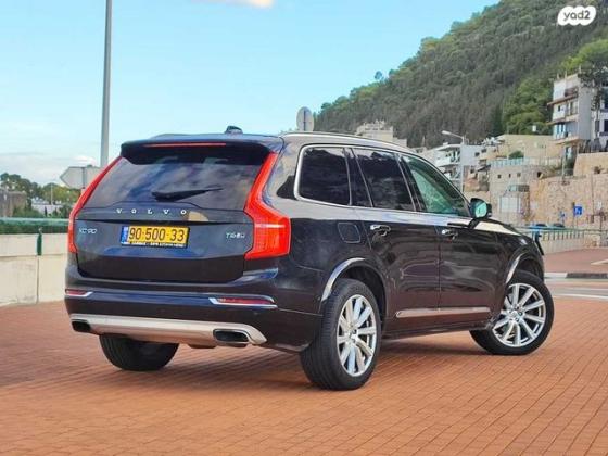 וולוו XC90 4X4 T6 Inscription אוט' 7 מק' 2.0 (320 כ''ס) בנזין 2016 למכירה בחיפה