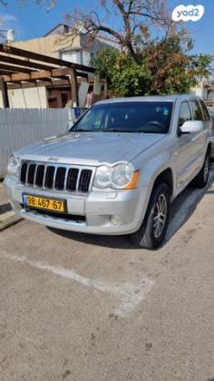 ג'יפ / Jeep גרנד צ'ירוקי 4X4 Limited אוט' 4.7 (303 כ''ס) בנזין 2008 למכירה בערד