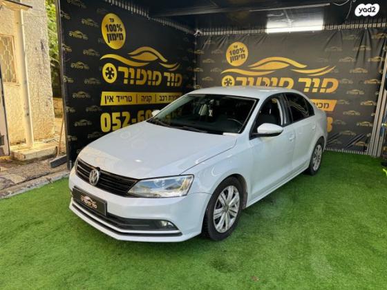 פולקסווגן ג'טה Trendline אוט' 1.2 (105 כ"ס) בנזין 2017 למכירה בטירת כרמל