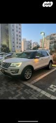 פורד אקספלורר Limited Luxury אוט' 7 מק' 3.5 (290 כ''ס) בנזין 2017 למכיר