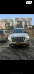 פורד אקספלורר Limited Luxury אוט' 7 מק' 3.5 (290 כ''ס) בנזין 2017 למכיר