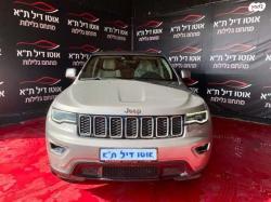 ג'יפ / Jeep גרנד צ'ירוקי 4X4 Laredo אוט' 5 מק' 3.6 (286 כ''ס) בנזין 2017 ל