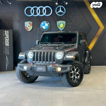 ג'יפ / Jeep רנגלר קצר 4X4 Rubicon אוט' 2.0 (270 כ''ס) ק' 2 בנזין 2024 למכירה בראשון לציון