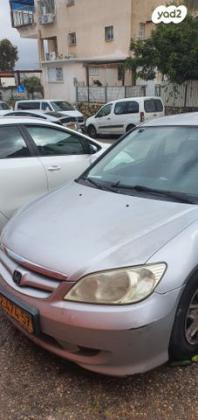 הונדה סיוויק (עד 2006) LS אוט' 1.6 (110 כ''ס) בנזין 2005 למכירה במודיעין עילית