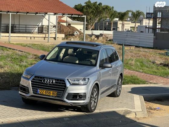 אאודי Q7 4X4 Premium אוט' דיזל 7 מק' 3.0 (272 כ"ס) דיזל 2017 למכירה במנוחה