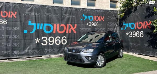 סיאט ארונה Style אוט' 1.0 (115 כ"ס) בנזין 2018 למכירה בחיפה