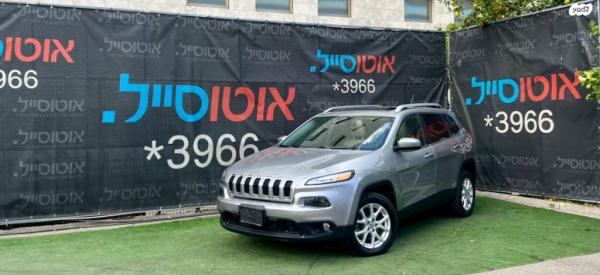 ג'יפ / Jeep צ'ירוקי Latitude אוט' 2.4 (184 כ''ס) בנזין 2015 למכירה בחיפה