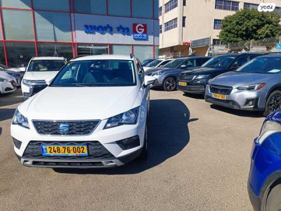 סיאט אטקה Style אוט' 1.5 (150 כ''ס) בנזין 2020 למכירה במודיעין מכבים רעות