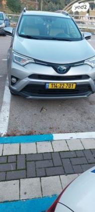 טויוטה RAV4 הייבריד Limited הייבריד אוט' 2.5 (155 כ"ס) בנזין 2017 למכירה ברעננה