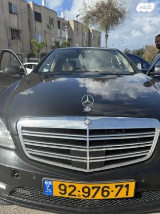 מרצדס S-Class S500 Luxury אוט' 5.5 (388 כ''ס) בנזין 2010 למכירה באשקלון