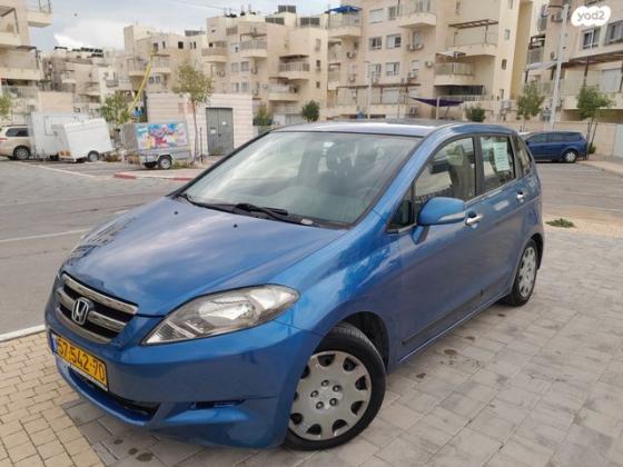 מאזדה C Executive אוט' 2.0 (145 כ"ס) בנזין 2009 למכירה במודיעין עילית