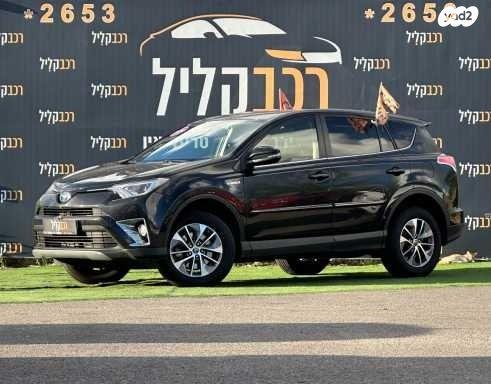 טויוטה RAV4 הייבריד Premium הייבריד אוט' 2.5 (155 כ''ס) בנזין 2018 למכירה בחיפה