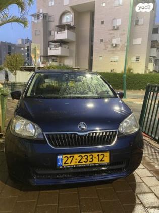 סקודה סיטיגו / Citigo Ambition ידני 1.0 (60 כ''ס) בנזין 2013 למכירה בנתיבות