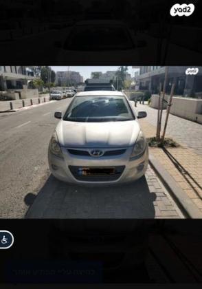 יונדאי i20 GLI אוט' 1.4 (100 כ"ס) בנזין 2010 למכירה בבאר יעקב