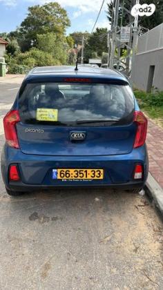 קיה פיקנטו LX אוט' 1.0 (66 כ"ס) בנזין 2015 למכירה בחולון