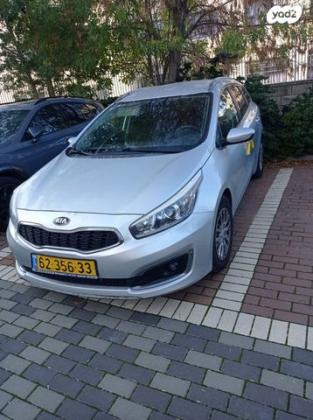 קיה סיד / CEED LX סטיישן אוט' 1.6 (135 כ''ס) בנזין 2015 למכירה ברחובות