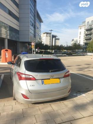 יונדאי i30 Inspire סטיישן אוט' 1.6 (135 כ"ס) בנזין 2014 למכירה בבאר שבע