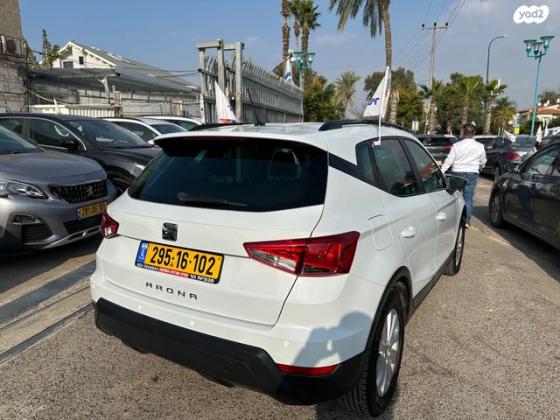 סיאט ארונה Style אוט' 1.0 (115 כ"ס) בנזין 2020 למכירה ברמלה