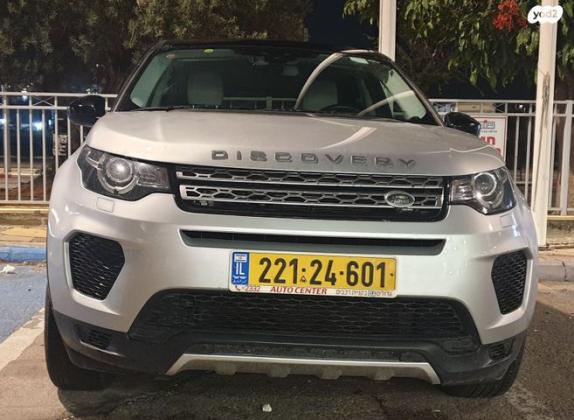 לנד רובר דיסקברי ספורט 4X4 PET HSE אוט' בנזין 7 מק' 2.0 (250 כ''ס) בנזין 2018 למכירה בגבעת שמואל