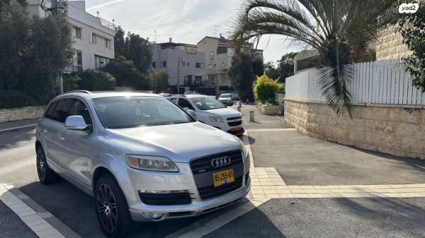 אאודי Q7 4X4 Luxury אוט' 7 מק' 3.6 (280 כ''ס) בנזין 2008 למכירה בקרית מוצקין