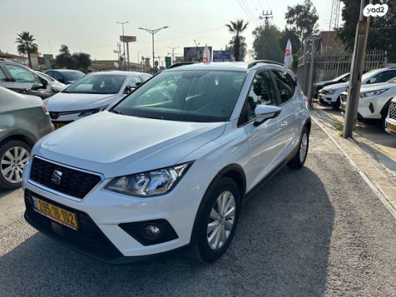 סיאט ארונה Style אוט' 1.0 (115 כ"ס) בנזין 2020 למכירה ברמלה